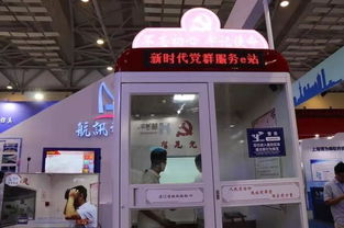 軟博會市南展區(qū)圓滿閉幕，數(shù)字文化創(chuàng)意軟件開發(fā)成果閃耀全場